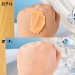 Çatlak Önleyici Krem 80g